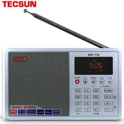 (Tecsun) radio audio full range of English four or six exams college entrance examination portable stereo old man semiconductor (gray) PL-606